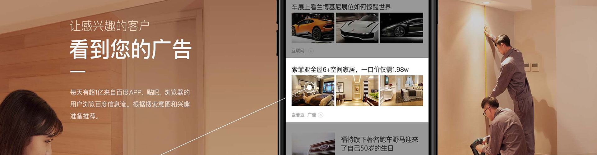 轮台sem代运营